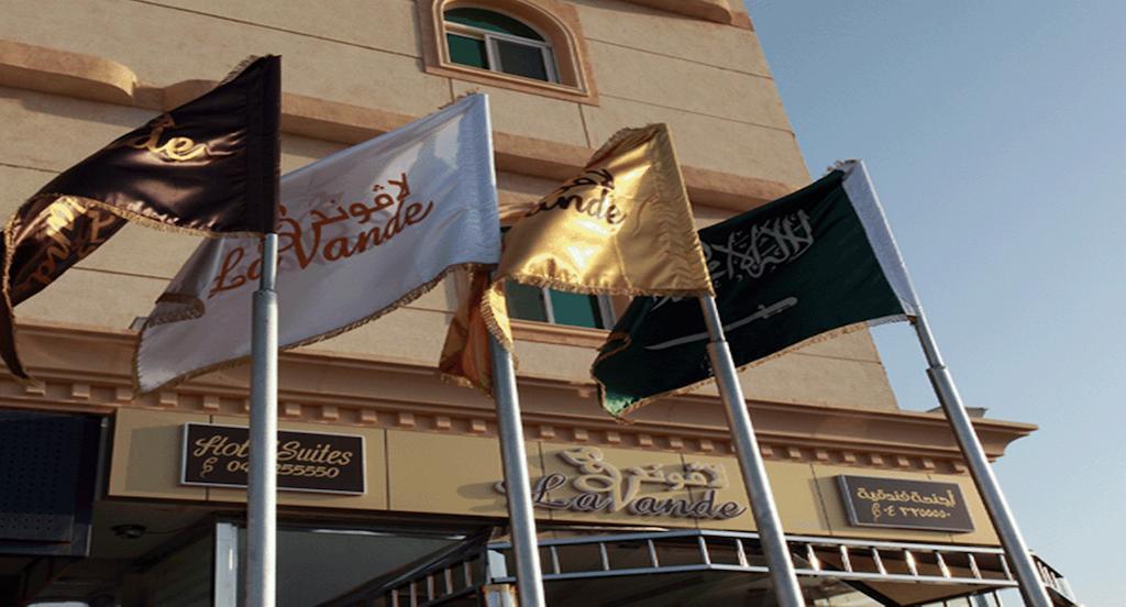 Lavande Suites Yanbu Exteriör bild
