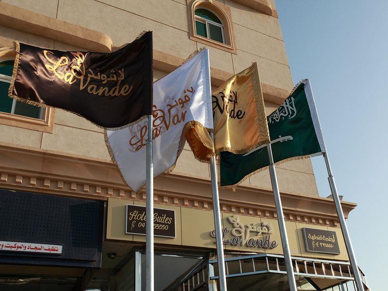 Lavande Suites Yanbu Exteriör bild